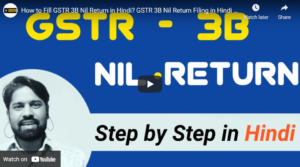 how to file nil gstr 3b return online